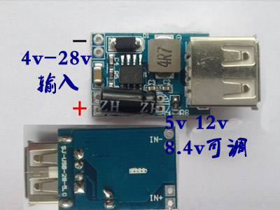 24v轉(zhuǎn)5v，降壓電源模塊